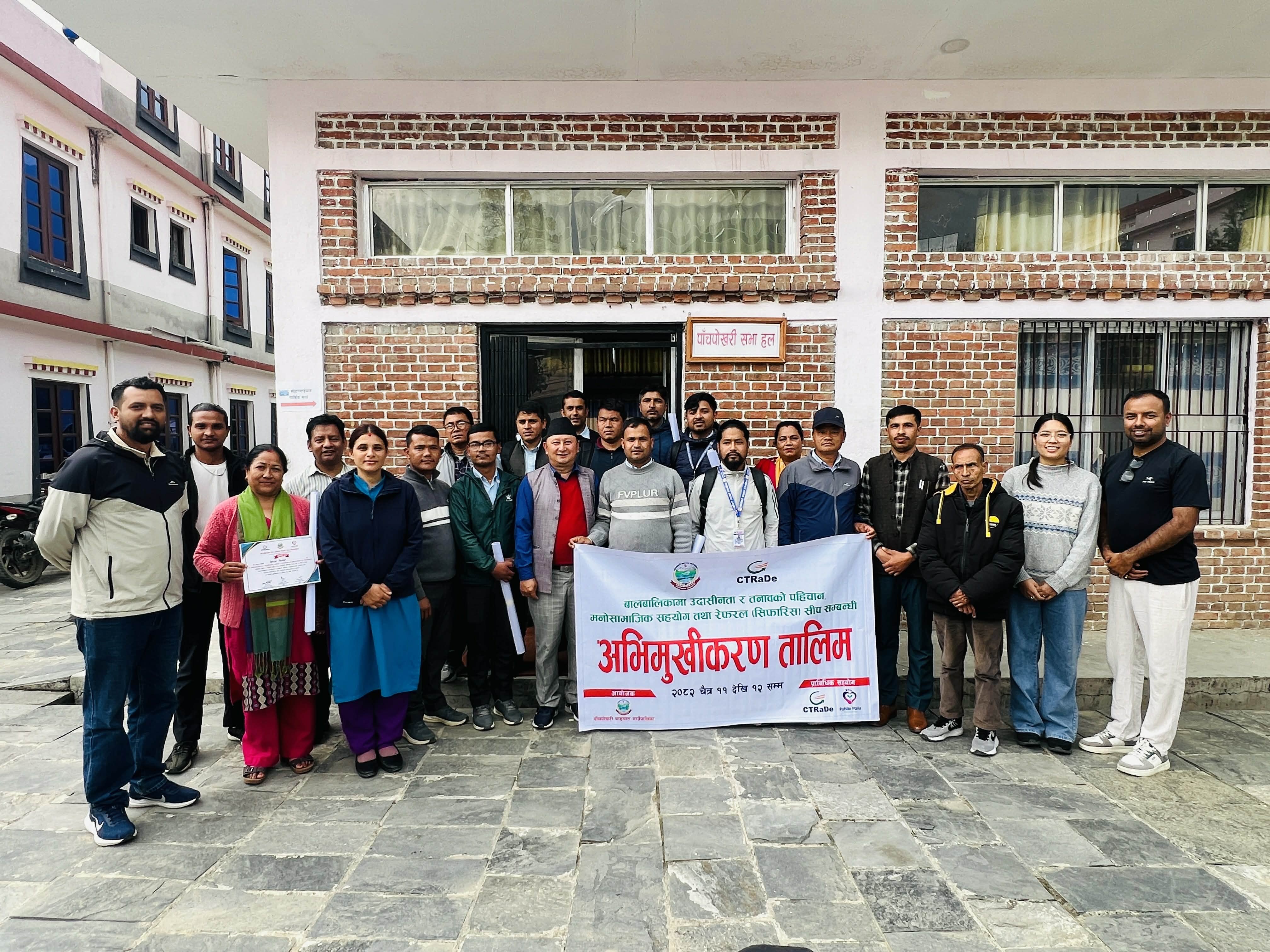 पाँचपोखरी थाङपालमा शिक्षक लक्षित तालिम सम्पन्न